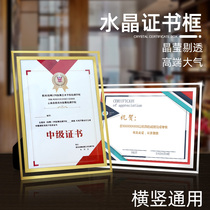 a4 certificate frame crystal glass photo frame setting up transparent custom authorization certificate of honor photo frame award framed wall frame authorized medal a5 8 10 inch patent photo frame stage certificate hanging wall