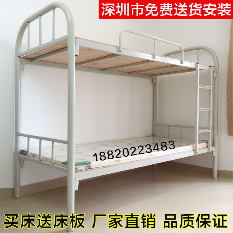 Shenzhen new iron bed adult bunk bed staff dormitory bed high and low mother bed apartment bed double layer iron bed