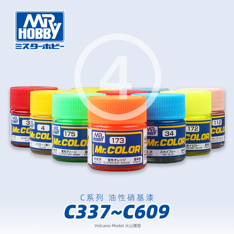 Gunshi Model Tools C337~C609 Gundam Civilian Military Model Painting Spray Hand-Painted Oil-Based Nitrocellulose Paint 10ml Gunshi Model Tools C337~C609 Gundam Civilian Military Model Painting Spray Hand-Painted Oil-Based Nitrocellulose Paint 10ml