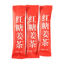 Red Sugar Ginger Tea Great Aunt Ginger Juice Red Sugar Water Palace Body Chill Nourishing Blood Black Sugar Ginger Date Tea Conditioning Pouch