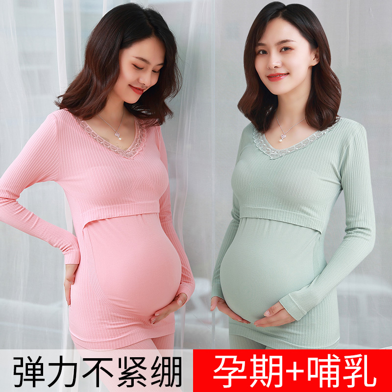 Pregnant women's autumn clothes sanitary pants suit with lactation pyjamas during pregnancy Autumn Winter Fever Jersey Breastfeeding Non Cotton Sweatshirt