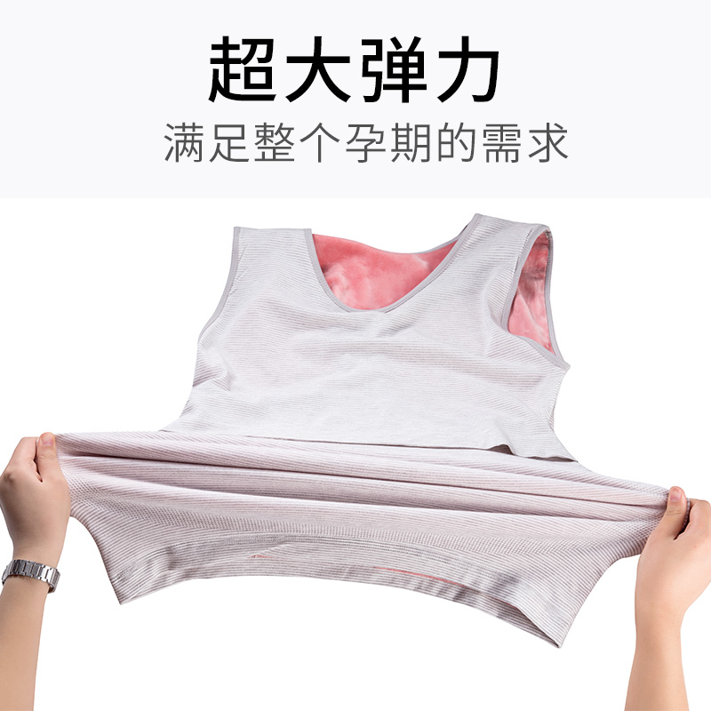 Pregnant women's heating clothing vest top plus velvet thickening autumn and winter wear nursing women lactation autumn clothing bottoming shirt