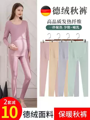 Pregnant women's sanitary pants, cotton winter pregnancy, women's middle and late hair lining warm sanitary pants thin velvet padded autumn lactation suit