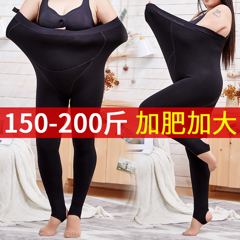 Pregnant women punching pants large number spring and autumn belly adjusting pantyhose on foot stockings and weighing and thickening