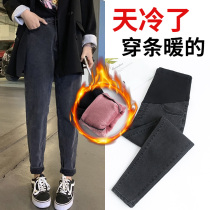Pregnant women Spring and Autumn wear trousers fashion small feet Harlan tide mother cowboy father 2021 New Leggings loose