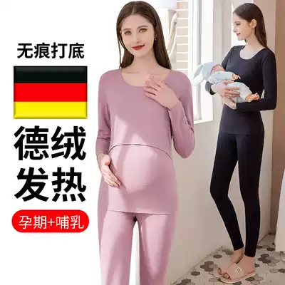 Pregnant women autumn clothes sanitary pants thin velvet set postpartum breastfeeding pregnancy base breastfeeding hot clothing single top sleep