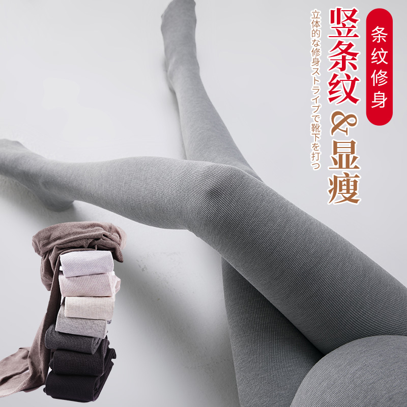 Pregnant women stockings belly support bottoming socks leggings thin velvet spring and autumn thin section feet pantyhose vertical stripes pure cotton socks
