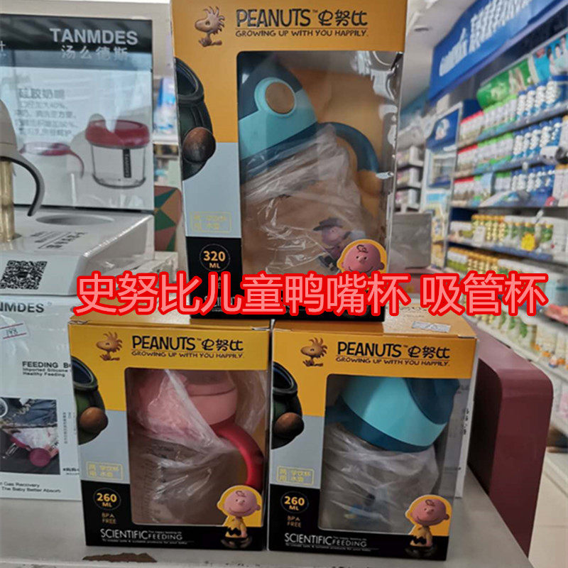 Innubippsu straw cup baby straw feeding baby learn drinking cup anti-fall with handle gravity ball