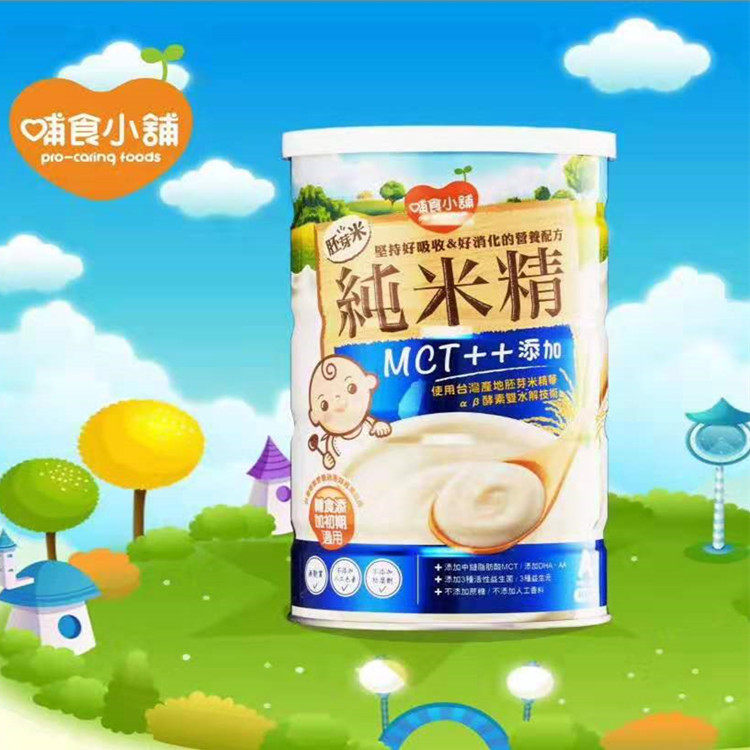 Taiwan Feeding Small Paving Infant Germ Rice Pure Rice Essence Multifruit Quinoa Wheat Vegetable Millet Rice Flour Rice Burnt Notes Flavor