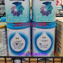 Infant lactose-free dietary nutritional formula Food supplement 400g Consulting with preferential entity Sync Sales