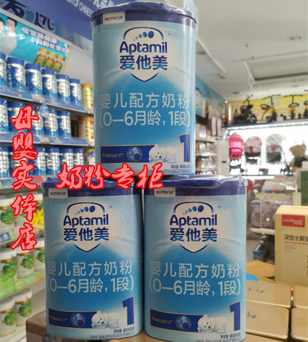 German import Chinese version Love him Beauty Classic Series Baby Formula One paragraph 1 paragraph 800g canned