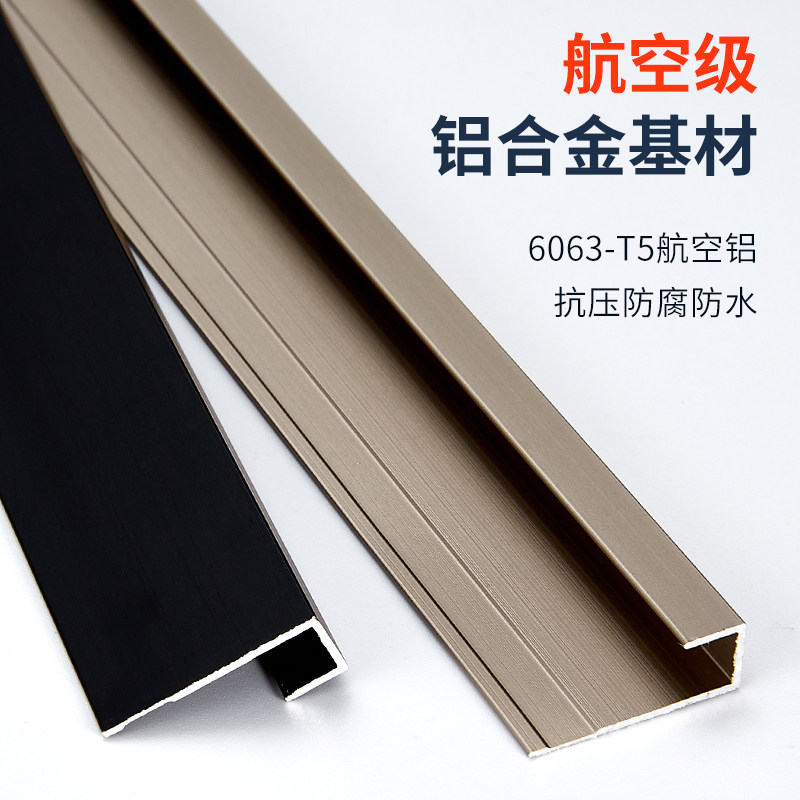 Aluminium alloy closed decorative line wall panel carstrip collection edge strips 5 5 8 5 Lane 9 Ri 12 15 Ri 18 Ri 18 Ri 18 Ri