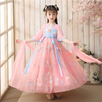Childrens Hanfu Womens Summer Dress Ancient Style Girls Tang Dress Chinese Style Super Immortal Childrens Clothing Spring and Summer Skirt Girls Dress