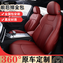 BMW genuine leather 3 series 320li cushion 5 525li530li 525li530li X2 X2 X3X5 X3X5 car special all-bag seat cover