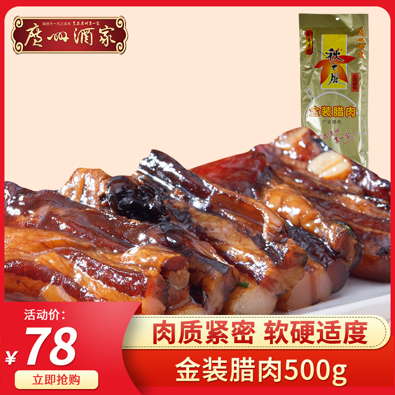 Guangzhou wine bark bag of gold bag wide - plate of the wind of Guangdong festival giving hands letter