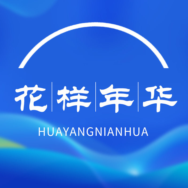 花样年华1号店的LOGO