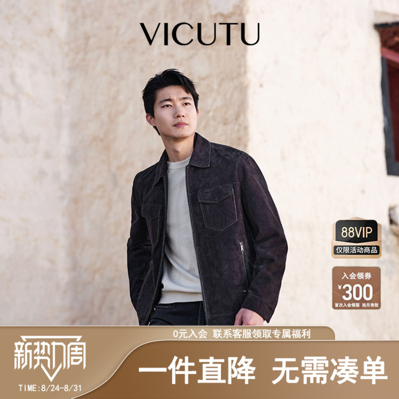 【Velvet-Feel Jacket】Vicutu Leather Jacket Comfortable Sheepskin Suede Business Casual Versatile Leather Jacket 【Velvet-Feel Jacket】Vicutu Leather Jacket Comfortable Sheepskin Suede Business Casual Versatile Leather Jacket