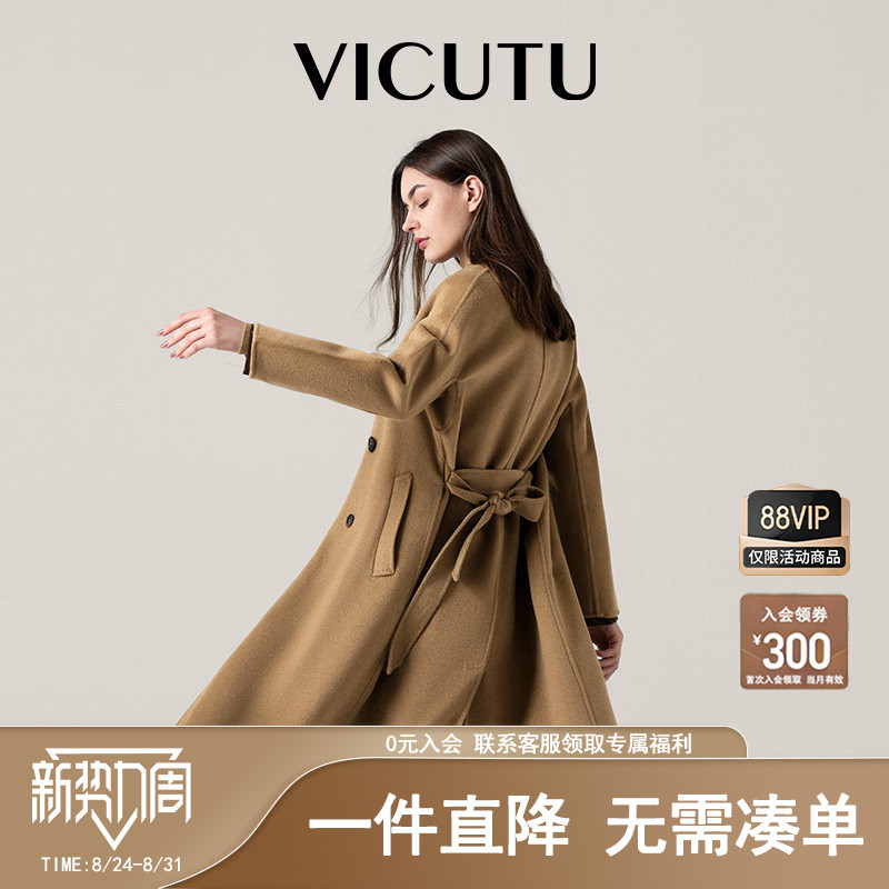[Sea of Roses] Vicutu Autumn and Winter Camel Wool Coat for Women, Fashionable Casual Jacket