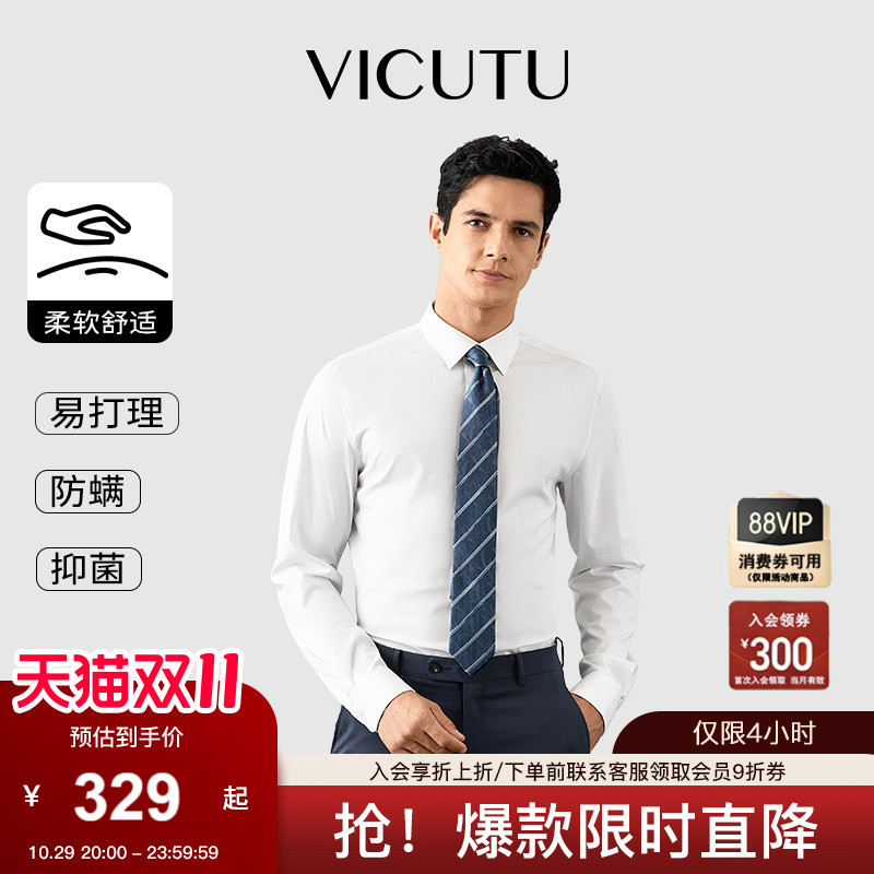 [Cloud Shirt Generation 3] Vicutu Men's Soft Antibacterial Easy-Care Shirt for Wedding and Engagement