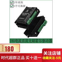 The brushless DC Hall motor driver controller outputs the 18A brushless motor governor ZM-6618