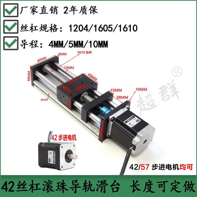 GGP Ball Bearing Linear Guide Sliding Table Cross Module Double Optical Axis Straight Sliding Table EBX Bench Spot Customizable