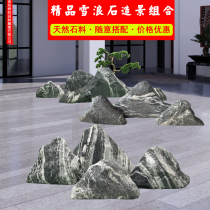 Stone sculpted Sina stone slice combined to make landscape large natural Taishan stone withered landscape small wind landscape stone indoor Chinese