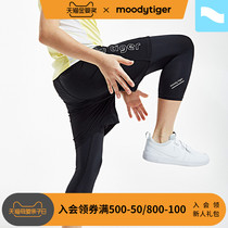 moodytiger boys shorts fake two pieces Spring Summer breathable childrens pants quick-drying sweatpants) small breeze