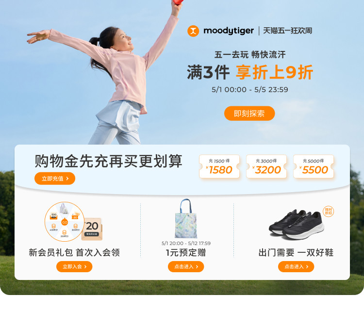 自定義 20260430
