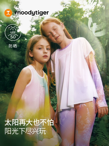 Дорожная быстросохнущая футболка, легкий и тонкий детский спортивный лонгслив, защита от солнца