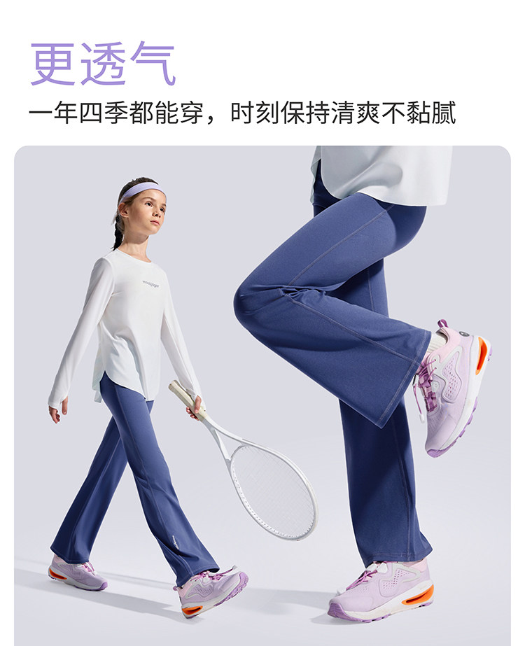 moodytiger女童喇叭裤26秋季童装裤子儿童长裤运动微喇裤|小云朵E — 10