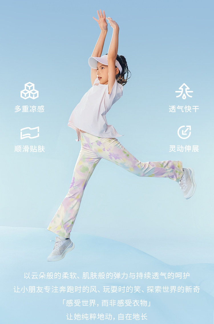 62211413 62211402leggings_03.jpg