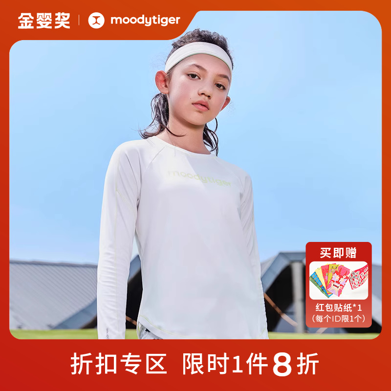 moodytäger girl long sleeve T-shirt 23 years new pint girl round collar knit loose slim sportswear-Taobao