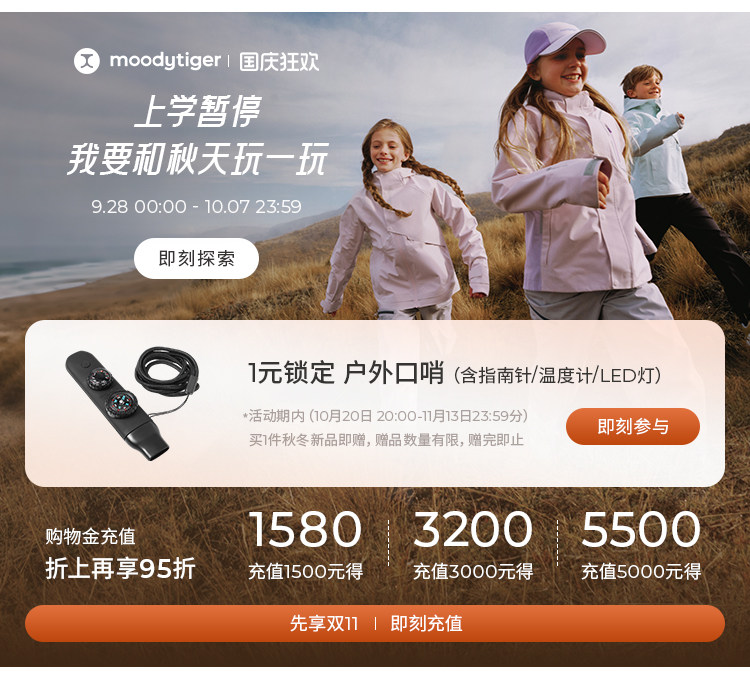 0928详情banner