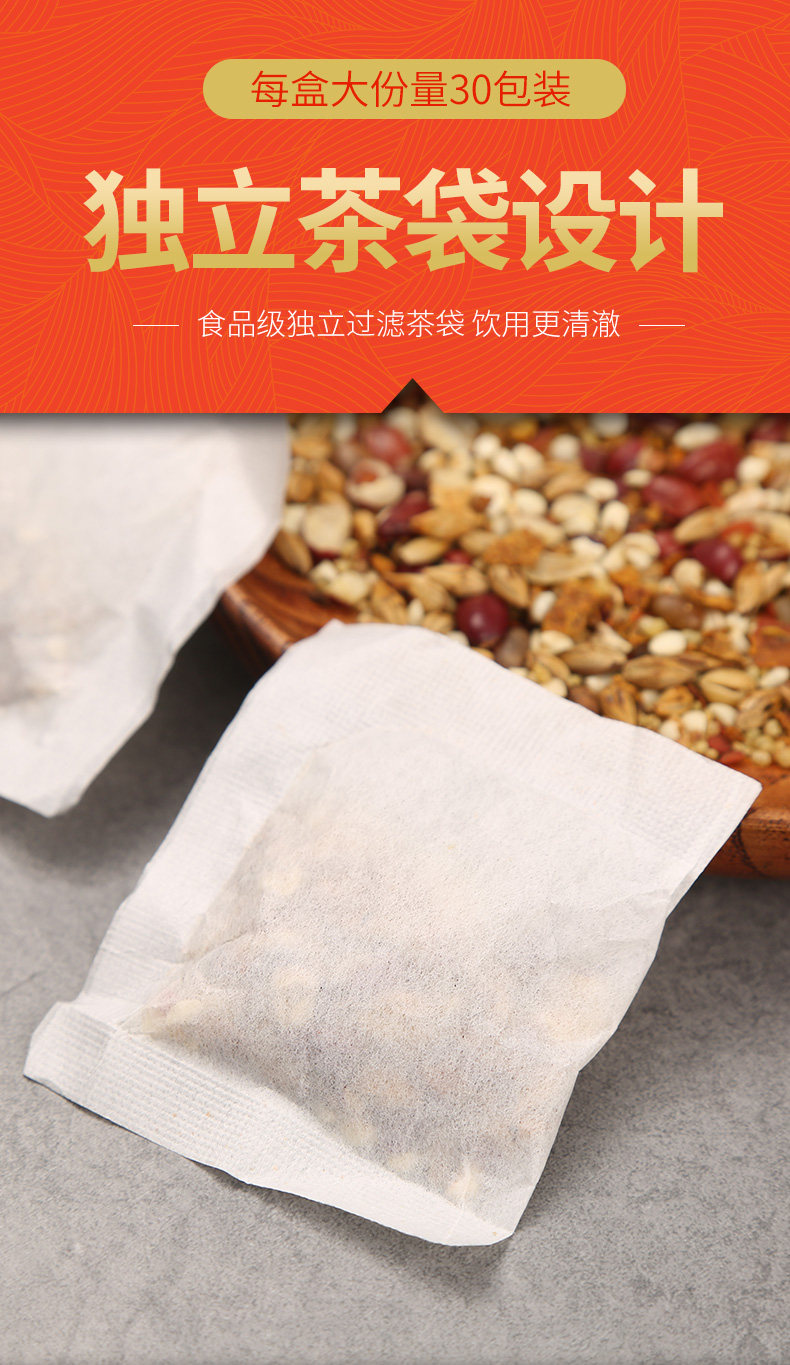 仁和药业 猴头菇丁香茶 5g*30包 图5