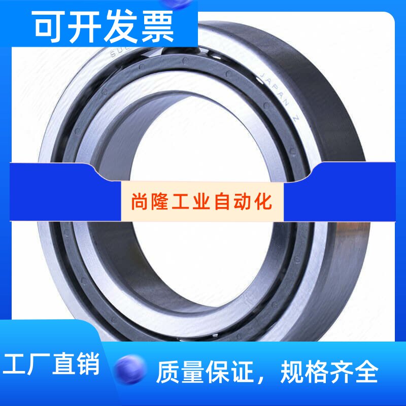 Harbin Machine Tool Angular Contact Paired Bearings 7200 7201 7202 7203 7204 7205C AC P5