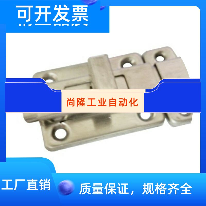 HFY46-55 70 stainless steel button type square latch with spring device door buckle 304 industrial latch