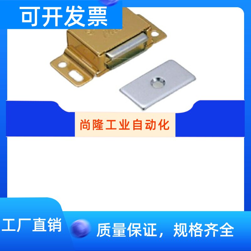 C-54-1 C-54-1 C-54-2 C-54-3 C-54-3 Japan TAKIGEN Magnetic magnetic buckle Japan TAKIYUAN IMPORT DOOR SUCTION