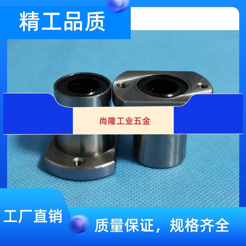 Micro-belt flange linear bearings LNF01 11 21-d6 21-d6 d8 d12 d16 d20 d20 d25 d30 d30 d30