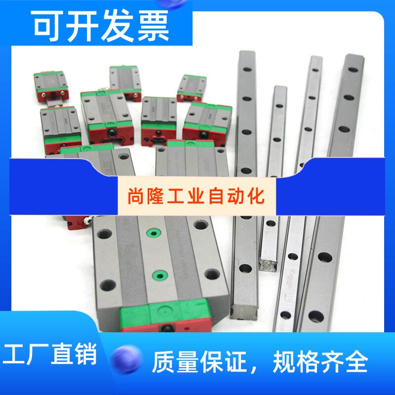 Homegrown linear guide slider HGH HGW EGH 15 20 20 30 30 35 35 CC square flange
