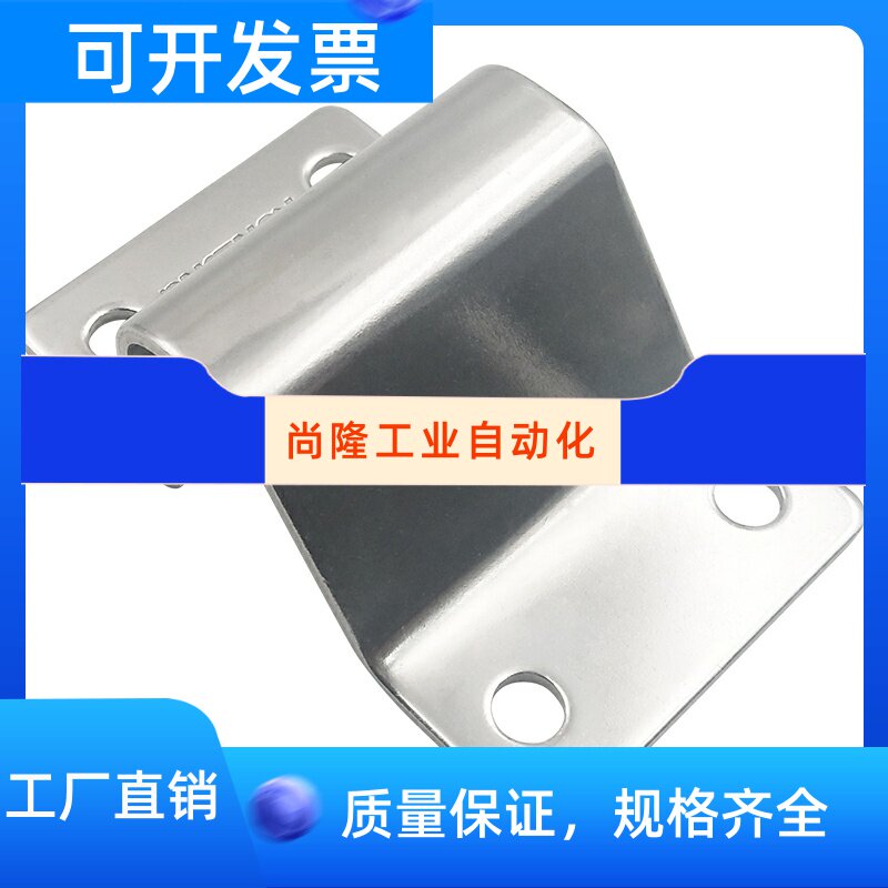 Stainless steel concealed hinge bending hinge cabinet hinges concealed hinge convex type angle weldable AS-110