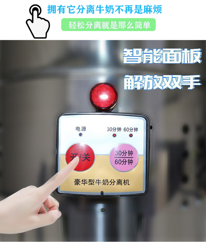 Electric Stove Wire, Milk Separator Blade, Rotor Motor, Tea Maker Switch Button, Blade Holder, Tea Maker Rotor