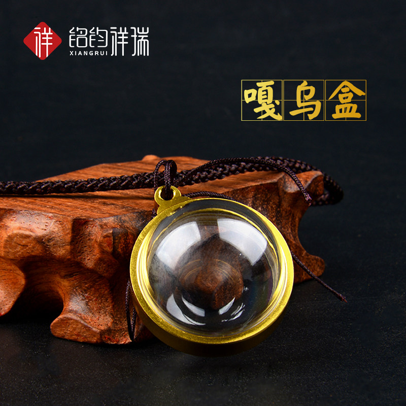 Transparent large creative round shape can be opened to hold things Gawu box personality retro Gawu necklace pendant for men and women