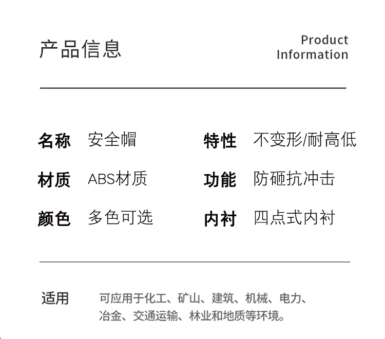 Mũ bảo hiểm an toàn công trường xây dựng thoáng khí ABS tiêu chuẩn quốc gia lãnh đạo giám sát tùy chỉnh in ấn xây dựng sợi thủy tinh mũ bảo hiểm dày