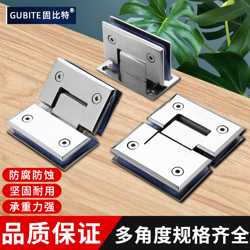 BATHROOM CLIP 90 DEGREES WITHOUT FRAME GLASS PARTITION 180 DEGREES DOOR CLIP 304 STAINLESS STEEL SHOWER GLASS DOOR HINGE HINGE-TAOBAO