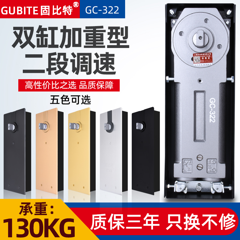 Goodbit glass door floor spring 322 rose gold black titanium black ground bounce frameless door with frame door spring