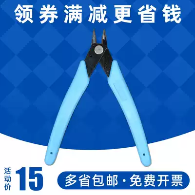 Riveting pipe Clipper financial voucher binding machine matching riveting pipe hot melt pipe scissors removal nylon riveting pipe pliers cutting pliers riveting pipe binding machine scissors office supplies wholesale