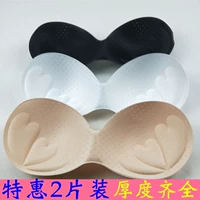 Ngực chèn chèn dày một mảnh ngực nhỏ tập hợp bên trong pad vẻ đẹp trở lại pad đồ lót miếng bọt biển một mảnh áo ngực mỏng phần - Minh họa / Falsies mút dày độn áo ngực tập gym