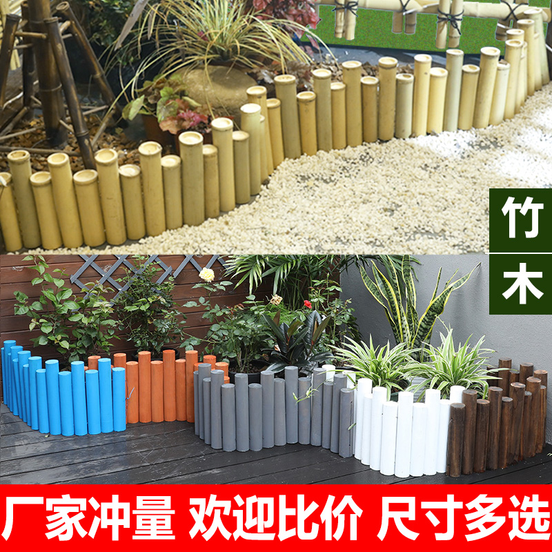 Anti-corrosion wood fence fence Outdoor courtyard Bamboo fence Outdoor garden fence Indoor balcony Bamboo partition decoration