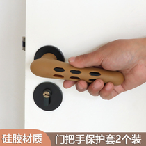 Silicone anti-static door handle gloves hollow breathable door handle cover window door handle anti-collision and anti-slip protective cover