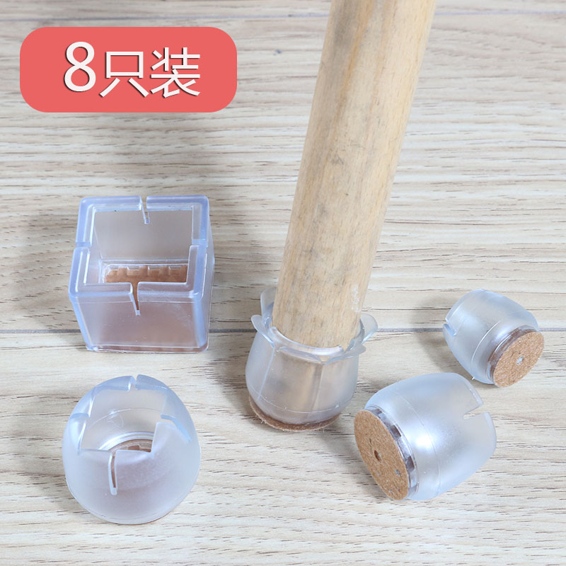 Silent tables and chairfoot pad on leg-socket anti-slip silicone chair footwear chair footwear cover protective floor